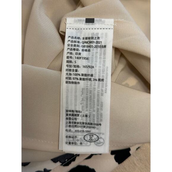 Abercrombie Pattern Shell Top Leopard Print Small - Picture 5 of 7